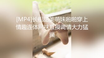 [MP4/ 789M] 同学会上遇到当年的美女同桌把她灌醉带回酒店好好玩她的大肥鲍