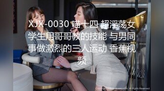 【新台解密萤石云影视酒店 极速流出】时尚男女开房啪啪 女神女友颜值身材绝对在线