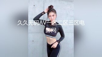 【新片速遞】合肥大奶❤️Ts林婉佳❤️：小鲜肉沉寂在肉棒的快乐、吃得满心欢喜！[33M/MP4/01:31]