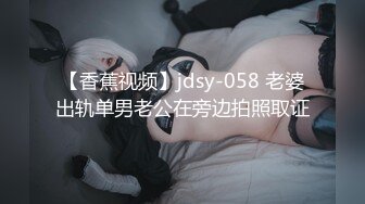 国产麻豆AV 猫爪影像 MMZ019 性感人妻的报复 白若冰(杜鹃)