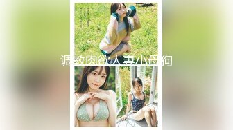 【AI换脸视频】孟美岐 无码捆绑性爱内射