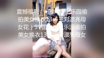 巨乳超S曲线女神抖音风裸舞 大胸绝对极品奶子全露了下面黑森林可