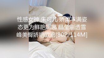 [MP4/ 1002M] 开发探索一天3炮深夜再约极品，170CM高个身材超棒，豹纹内裤吸吮大屌