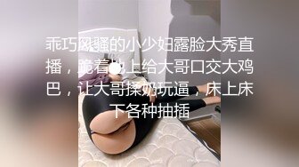 漂亮美女多P 身材娇小 挑战五根大肉棒轮流连续输出 肚皮上 骚逼里 屁屁上射满了精液