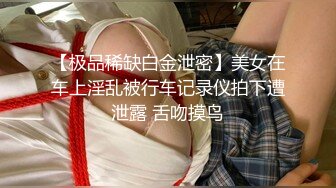 漂亮少妇 小婆娘凶凶凶个鸡儿凶 日不进去你啥鸡儿 我日死你 四川婆娘身材苗条就是说话有点凶 态度不错被无套输出内射