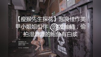 那个跳拉丁舞的骚姐姐，全程露脸深夜跟狼友发骚，洗澡诱惑性感诱惑的全裸艳舞，揉奶玩逼撅着骚屁股求草