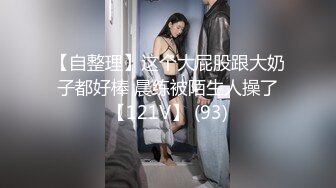 一月最新抖音巨乳网红顾灵曦和金主口交舔菊花后入一对一视频GLXYHJGV (7)