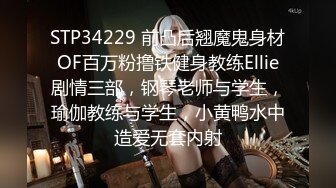 《女性私密养生会所》男技师带着胖徒弟给漂亮美乳富姐推油轮流啪啪太屌了胖徒弟居然还给胸推