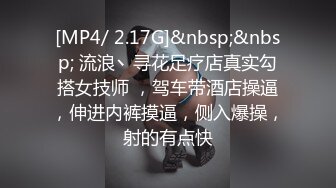 瘦弱人妻爱玩3P 俩猛男轮流上场插嫩逼 鲍鱼都快插肿了