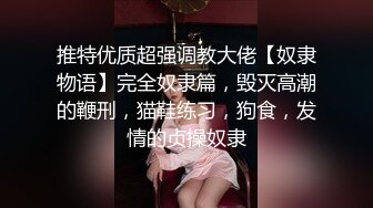 20歳清純小仙女 閨房中被操的多次受不了喊著“不要不要”1080P