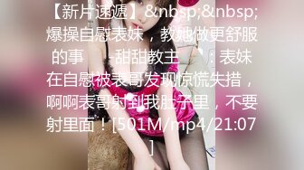 约聊了很久的网友见面投资100万??面基颜射卖茶叶的美女网友-女神糖糖